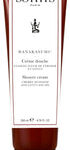 0945_Tube_Creme_douche_HANAKASUMI_200ml_211007copie_200x200